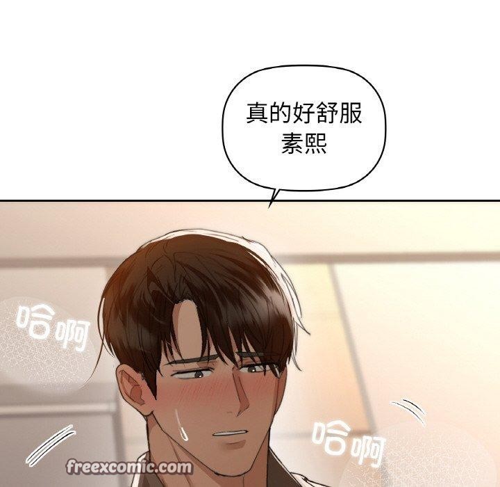 56P - 咖啡因