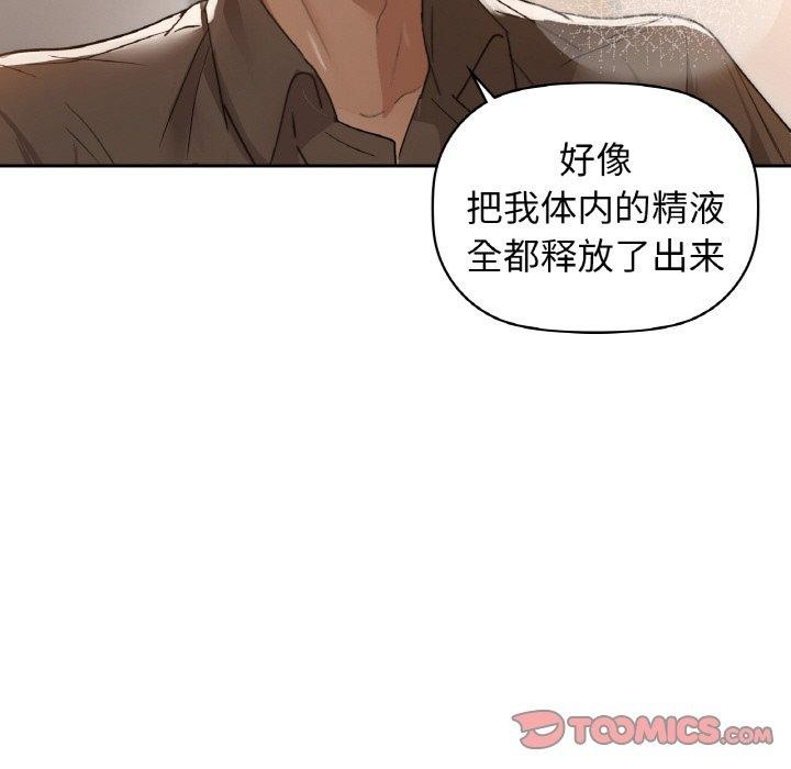 57P - 咖啡因