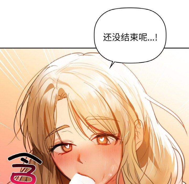 58P - 咖啡因