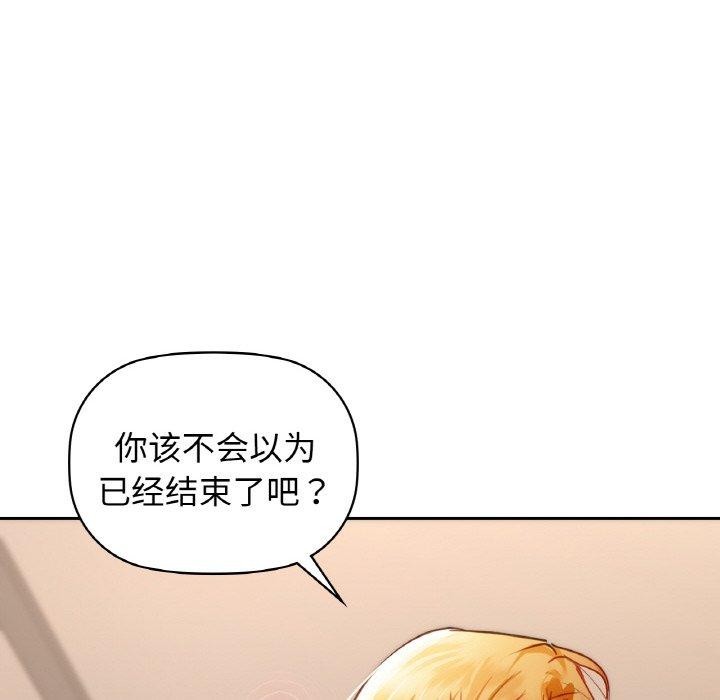 62P - 咖啡因