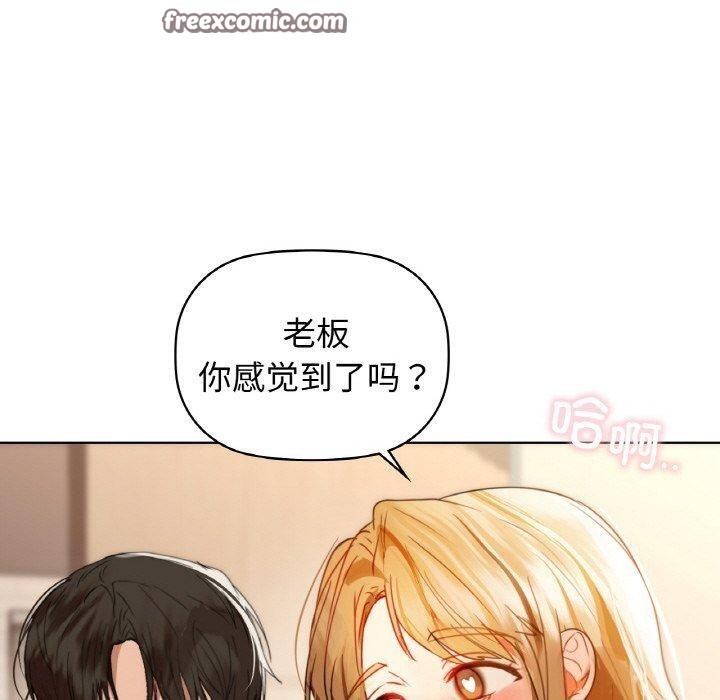 70P - 咖啡因