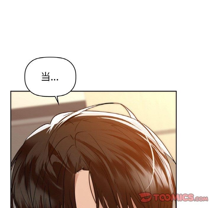 75P - 咖啡因