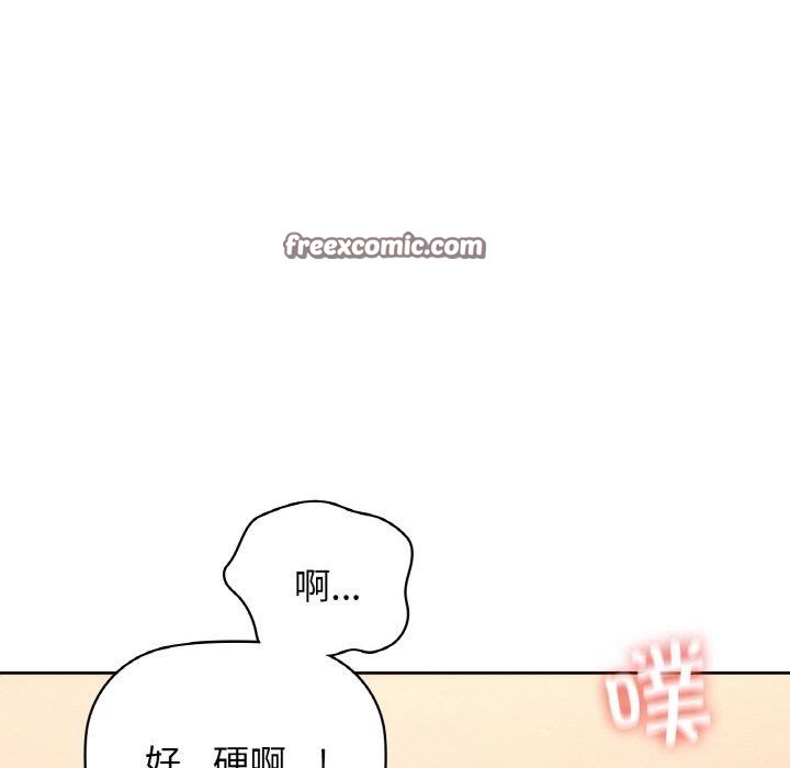84P - 咖啡因