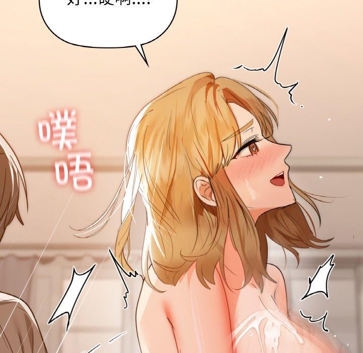 85P - 咖啡因