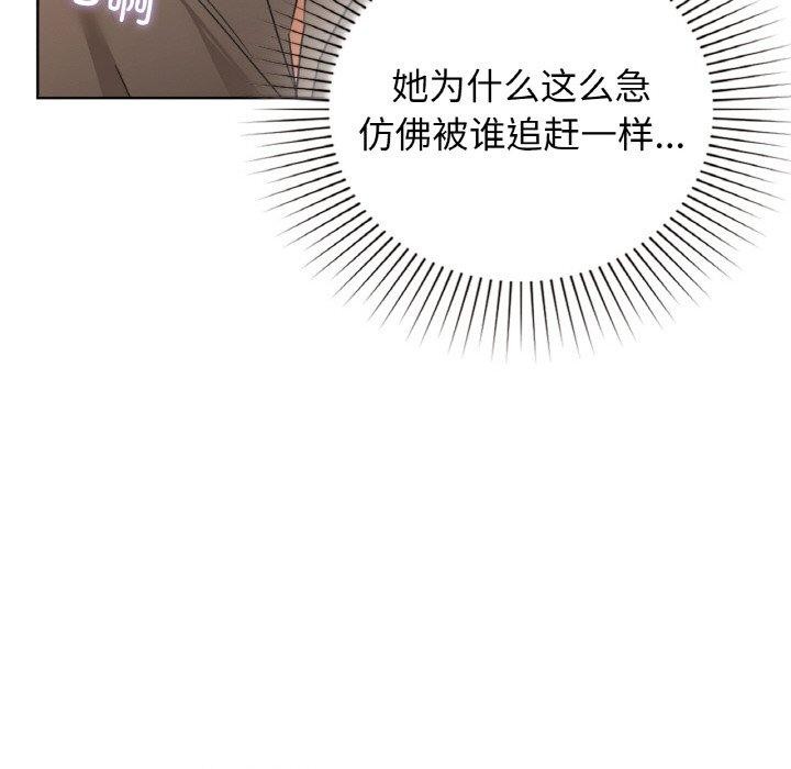 89P - 咖啡因