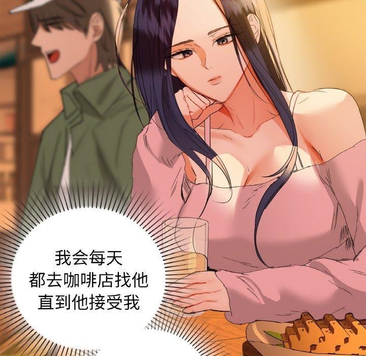 100P - 咖啡因