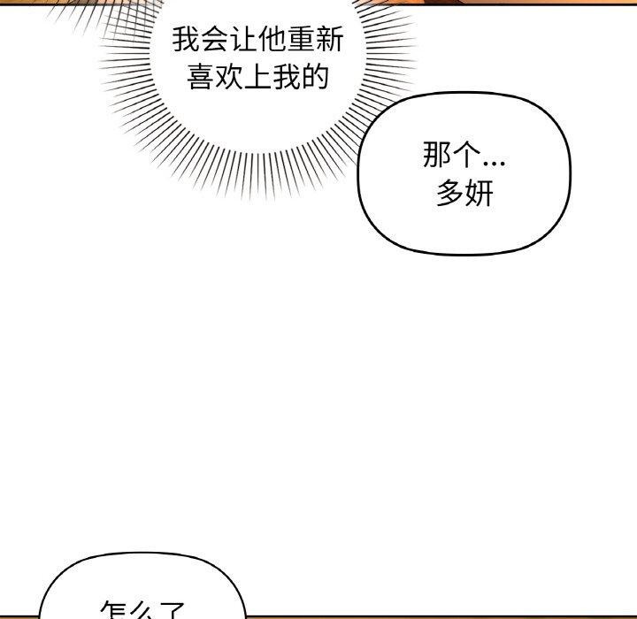 101P - 咖啡因