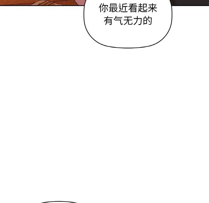 103P - 咖啡因