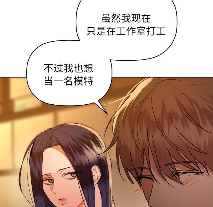 109P - 咖啡因