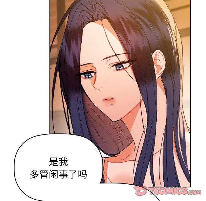111P - 咖啡因