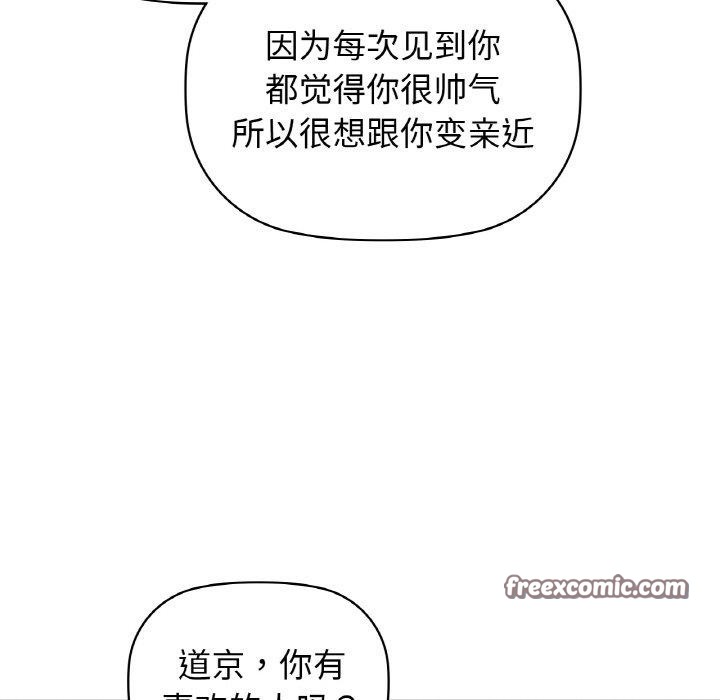 112P - 咖啡因
