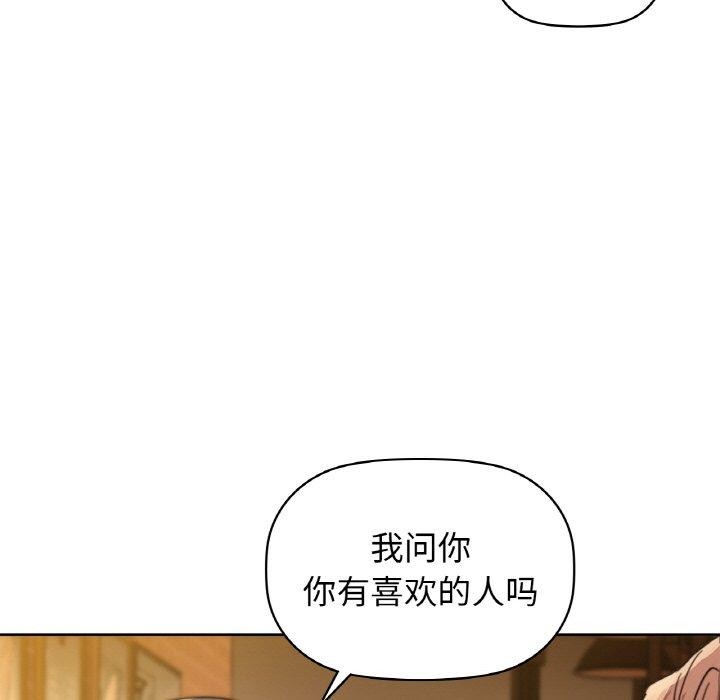 114P - 咖啡因