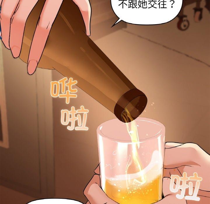 119P - 咖啡因