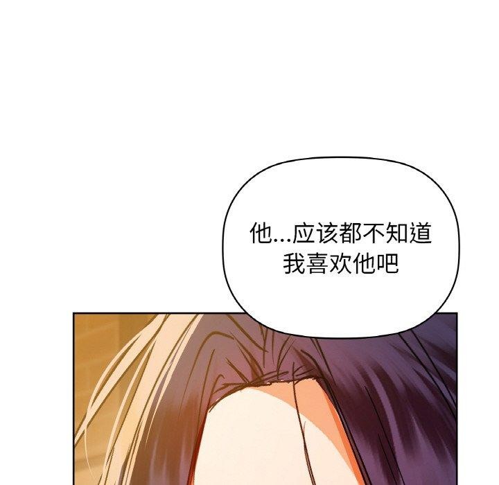 121P - 咖啡因