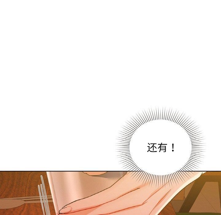 123P - 咖啡因