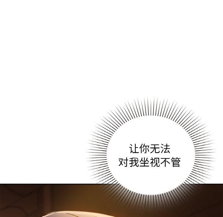 127P - 咖啡因
