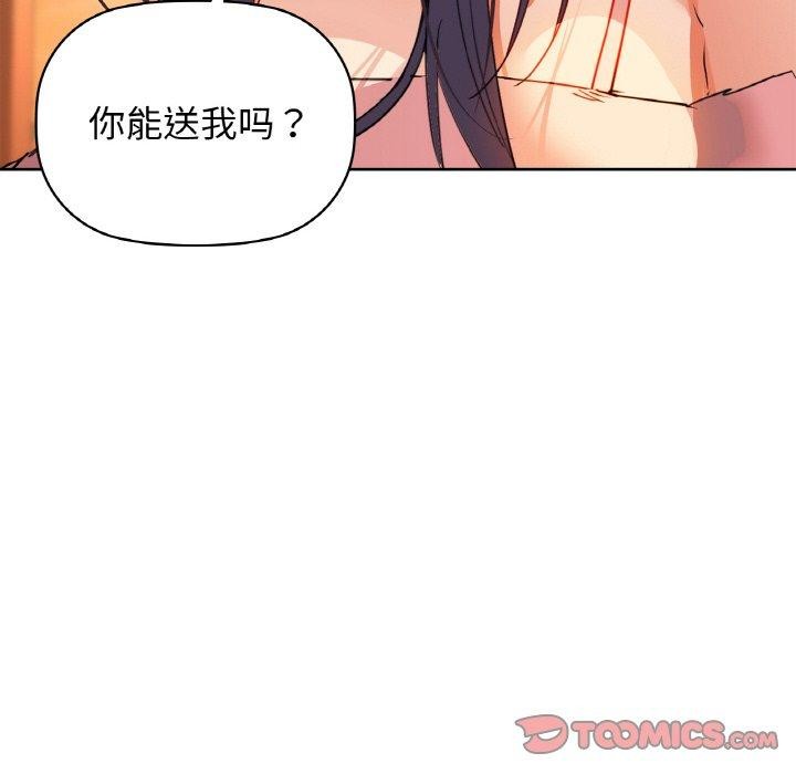 129P - 咖啡因