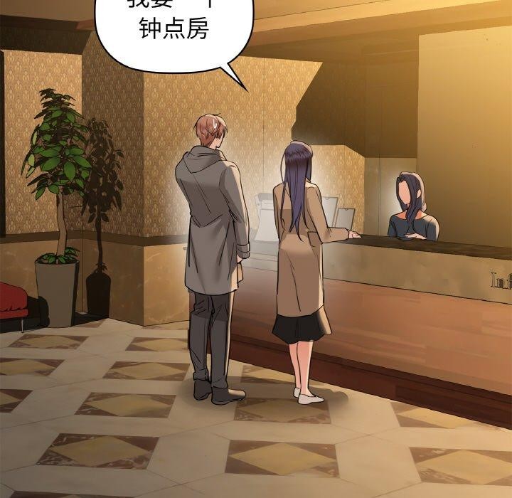 133P - 咖啡因