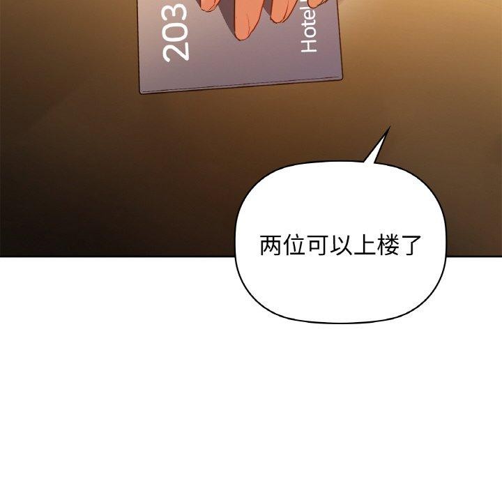 135P - 咖啡因
