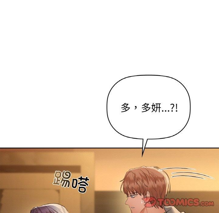 138P - 咖啡因
