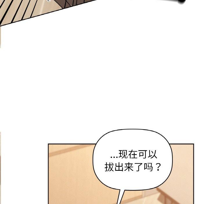 13P - 咖啡因