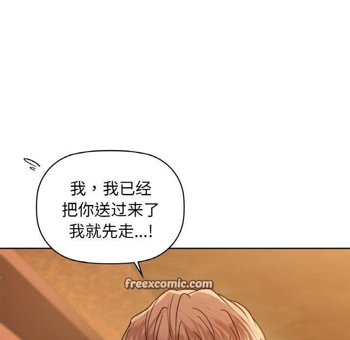 140P - 咖啡因