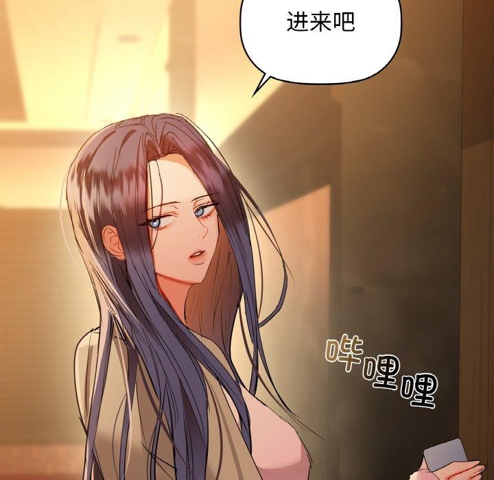 143P - 咖啡因