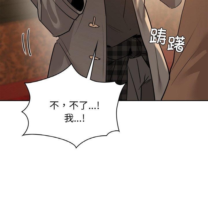 146P - 咖啡因