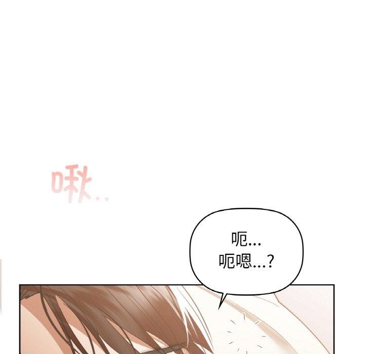 19P - 咖啡因