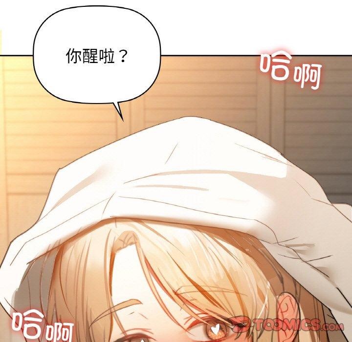 21P - 咖啡因