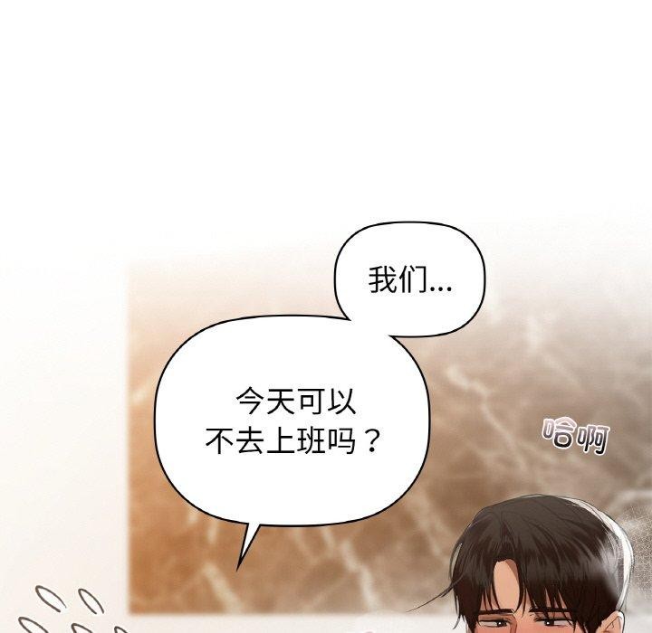 31P - 咖啡因