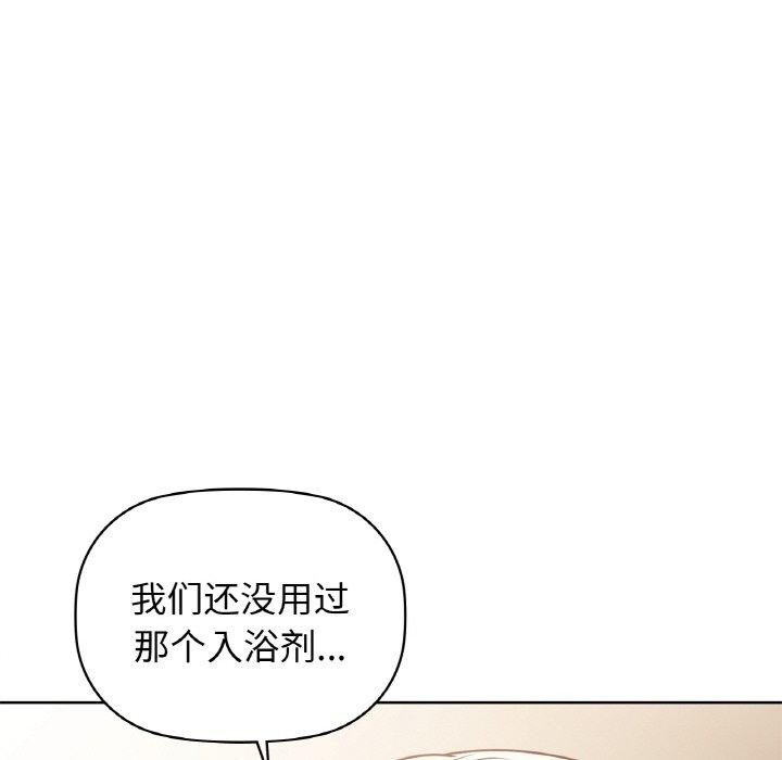 33P - 咖啡因