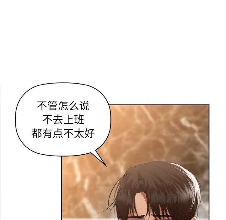 36P - 咖啡因