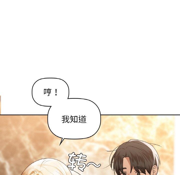 38P - 咖啡因