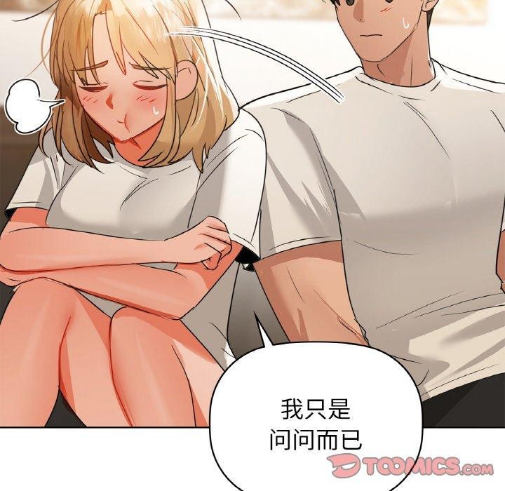 39P - 咖啡因