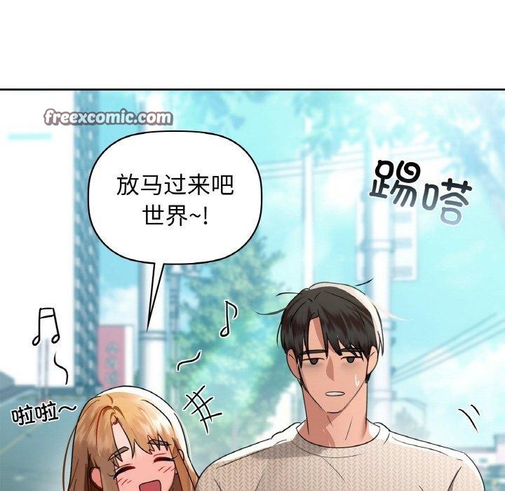 42P - 咖啡因