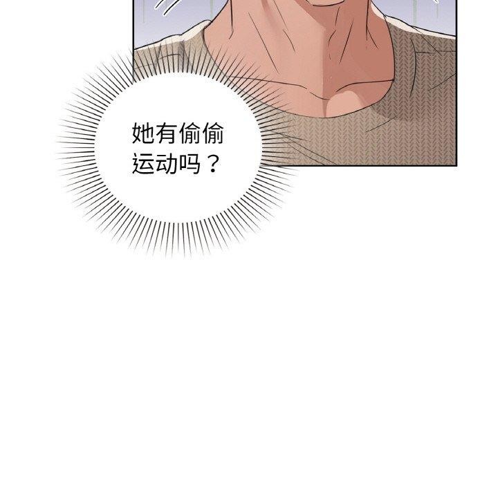 45P - 咖啡因