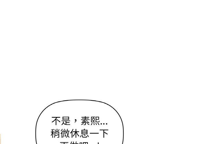 4P - 咖啡因