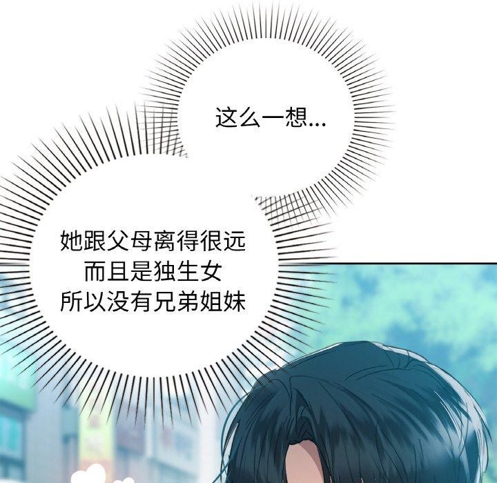 52P - 咖啡因