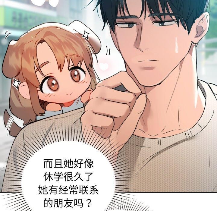 53P - 咖啡因