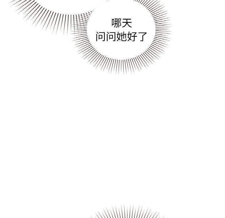 54P - 咖啡因