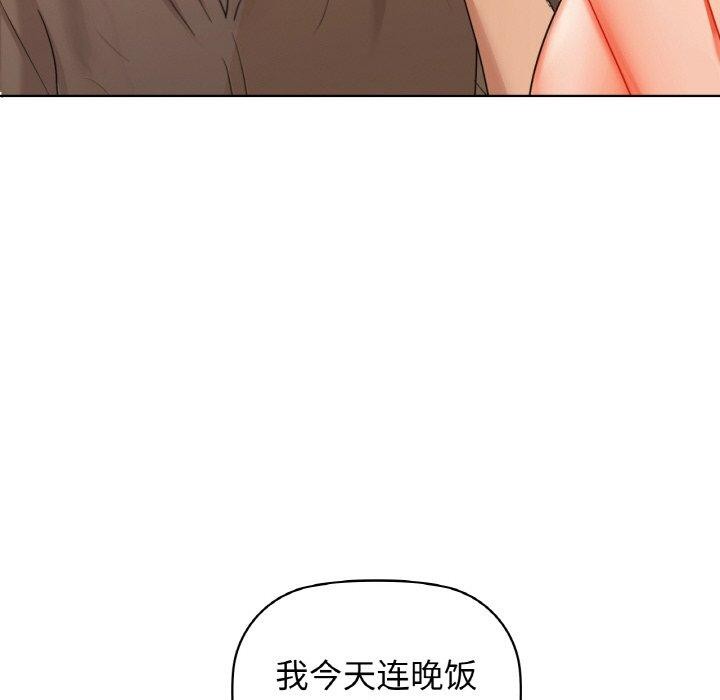 6P - 咖啡因