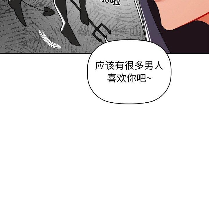 73P - 咖啡因
