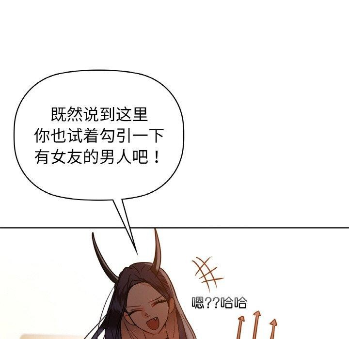74P - 咖啡因