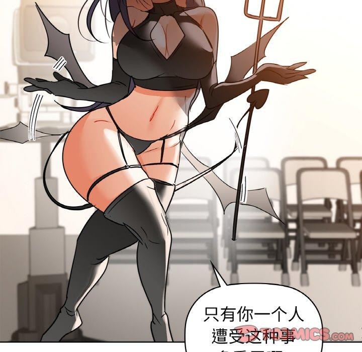 75P - 咖啡因