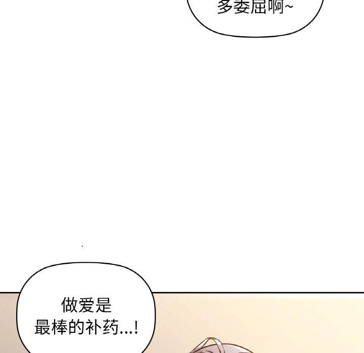 76P - 咖啡因