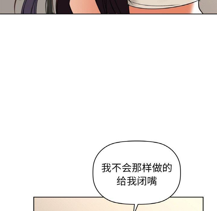 78P - 咖啡因