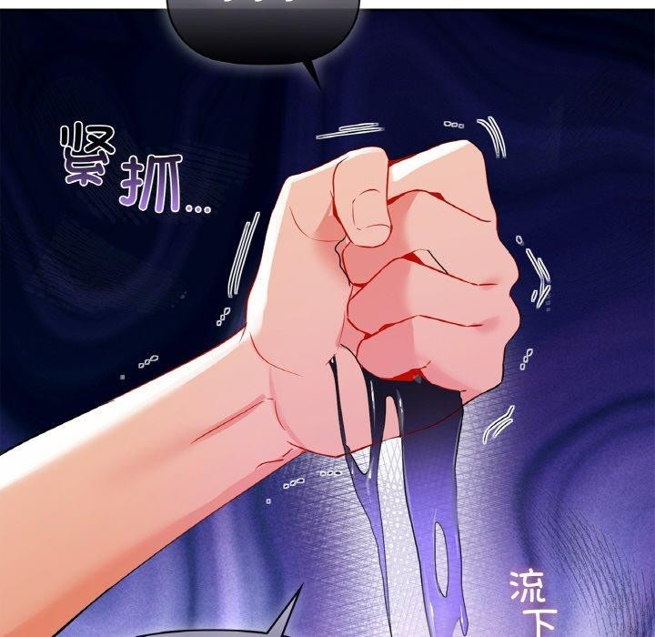 81P - 咖啡因