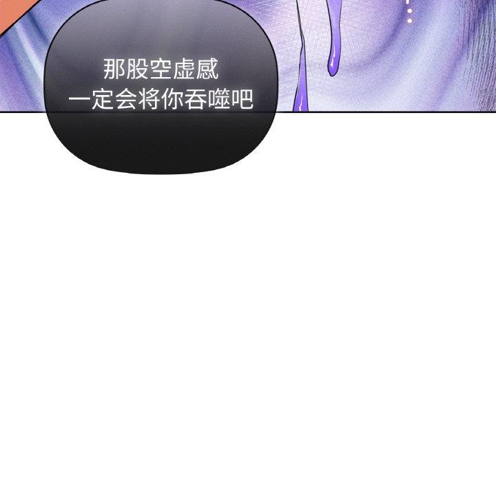 82P - 咖啡因