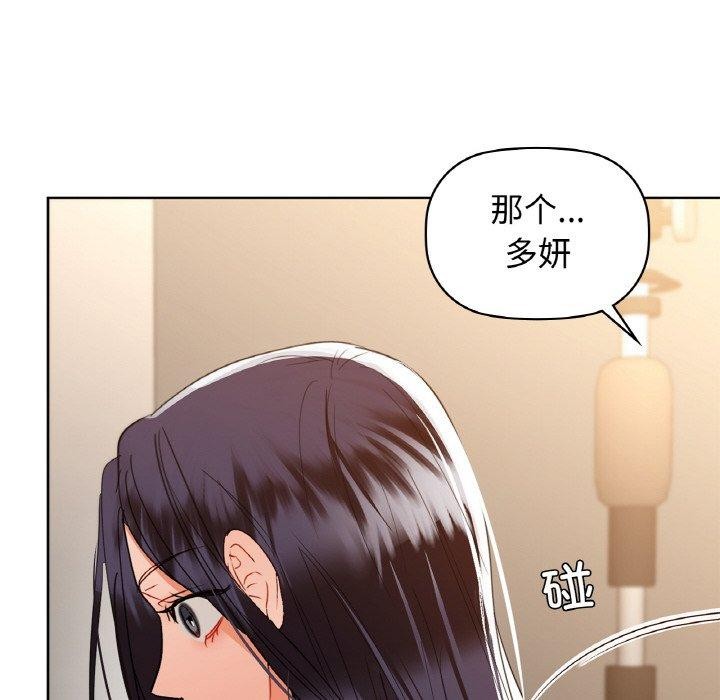 83P - 咖啡因